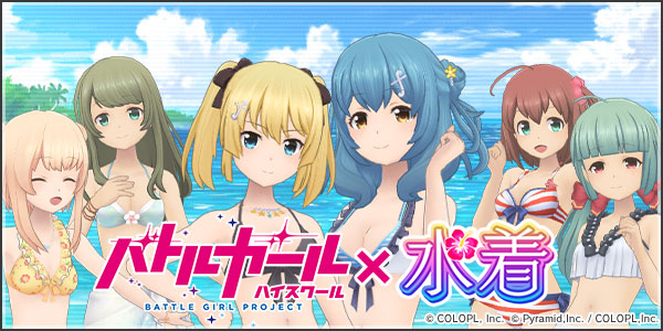 A List Of Tweets Where 公式 バトルガール ハイスクール Was Sent As バトガ 1 Whotwi Graphical Twitter Analysis
