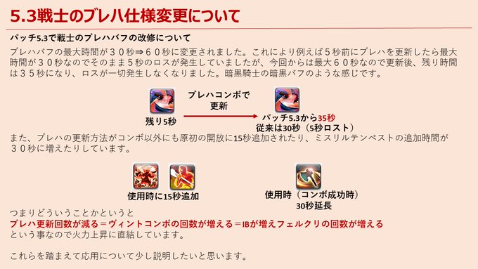 クリューさん がハッシュタグ Ff14 をつけたツイート一覧 1 Whotwi グラフィカルtwitter分析