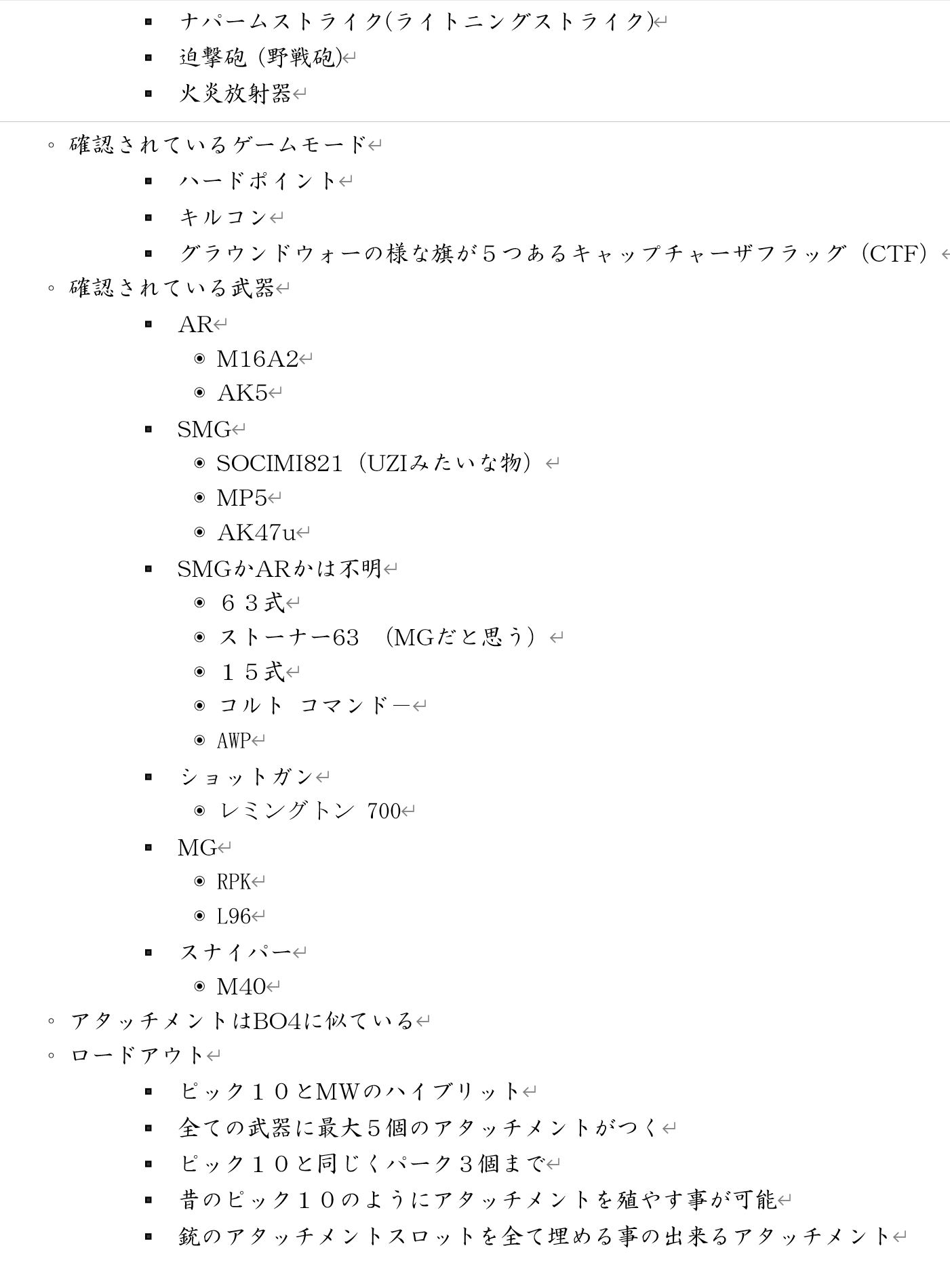 リース軍曹 コールオブデューティーブラックオップスコールドウォー関連情報 今ある関連情報で最も最新のやつです Thegamingrevo3氏の情報を訳しました なお 明日の朝2時半に Codbocw の情報解禁があります リース軍曹 コールオブデューティーブラックオップスコールドウォー関連情報 今ある関連情報で最も最新のやつです Thegamingrevo3氏の情報を訳しました なお 明日の朝2時半に Codbocw の情報解禁があります