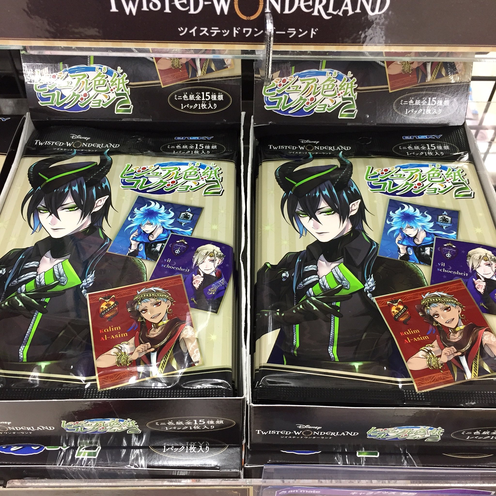 تويتر アニメイト豊橋 على تويتر キャラ情報 ディズニーツイステッドワンダーランド ビジュアル色紙コレクション 1 2 が入荷致しましたジャン ツイステコーナーにて展開中です アニ豊橋入荷 ツイステ T Co Gfzxctapfa