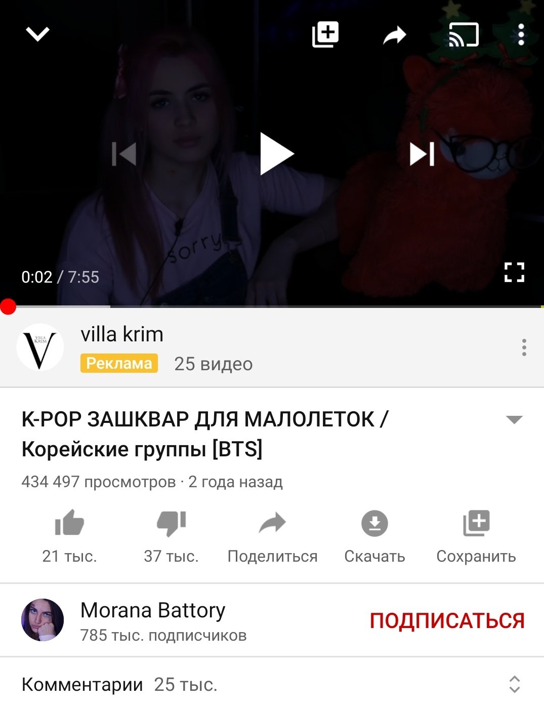 Старушка Арми (@You_dream02) / X