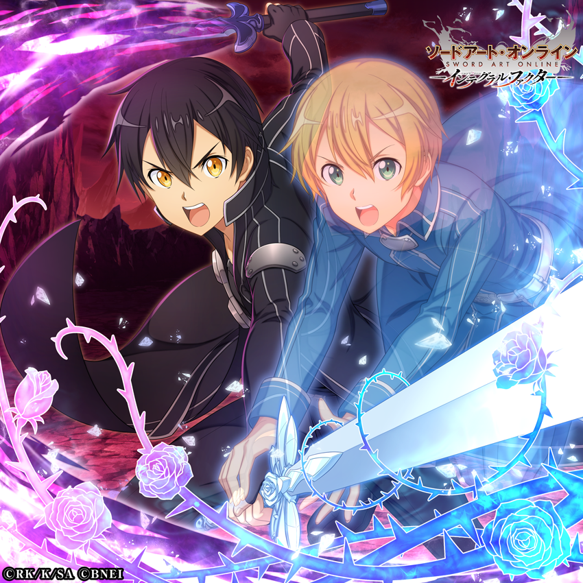 公式 ソードアート オンライン インテグラル ファクター Saoif Sur Twitter 解放されし力 スキルレコード 4 空華双撃 キリト 片手直剣 斬 水 全体3連撃 覚醒 最大 1170 ダメージ 敵に受ける闇属性ダメージを25 増加させるデバフを付与し