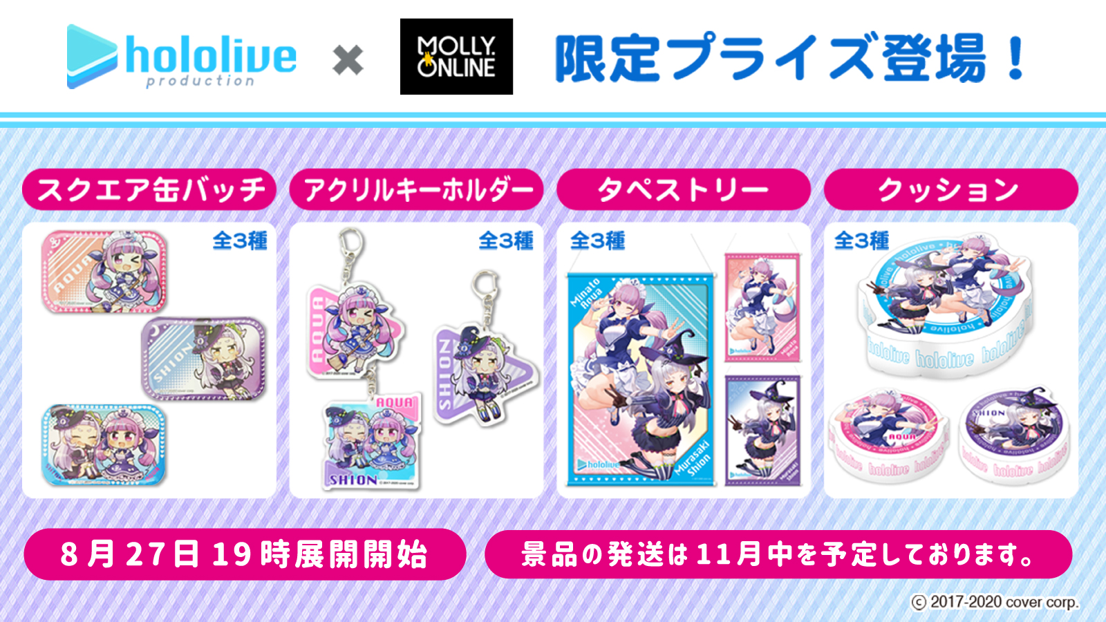 MOLLY.ONLINE (モーリーオンライン)【公式】 on X: