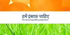 shamburawat's tweet photo. #Justice4CoxandKingsEmployees 
JAGO INDIA JAGO, PLEASE HELP &amp; SUPPORT US.
@justice4CNKEEA @coxandkingsIN @HMOIndia @republic @AmitShah @sachin_rt @medhanarmada https://t.co/Zlm5UqOchY