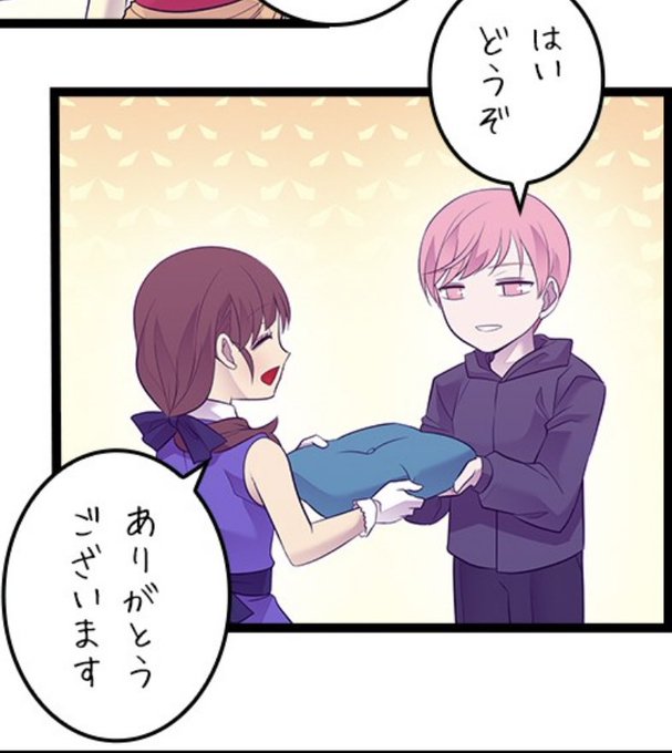 王女様のtwitterイラスト検索結果
