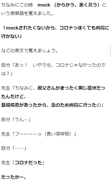新型コロナウイルスを一瞬で治したという治療法https://t.co/MkQOwkO3k7 