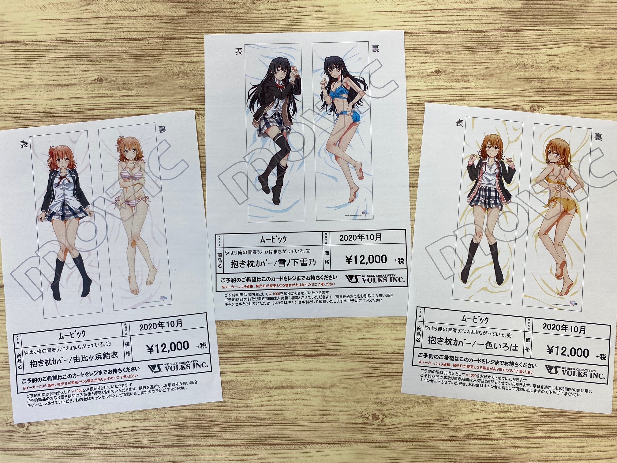 ボークス秋葉原ホビー天国2 on Twitter: