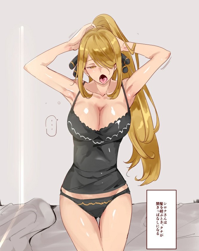 💛 Milf Cynthia 💛 tweet media