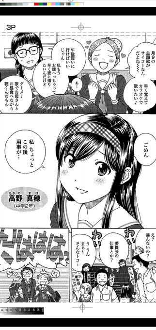 高尾じんぐ くーねるまるた ぬーぼ6巻発売中 Takao G Ing さんのマンガ一覧 いいね順 5ページ ツイコミ 仮 高尾じんぐ くーねるまるた ぬーぼ6巻発売中 Takao G Ing さんのマンガ一覧 いいね順 5ページ ツイコミ 仮