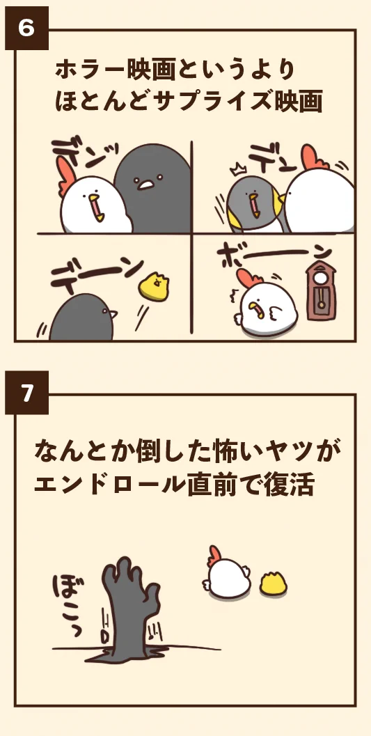 大体こんなパターンばかり？wwwホラー映画でありがちなこと7選！www