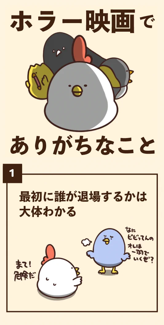大体こんなパターンばかり？wwwホラー映画でありがちなこと7選！www