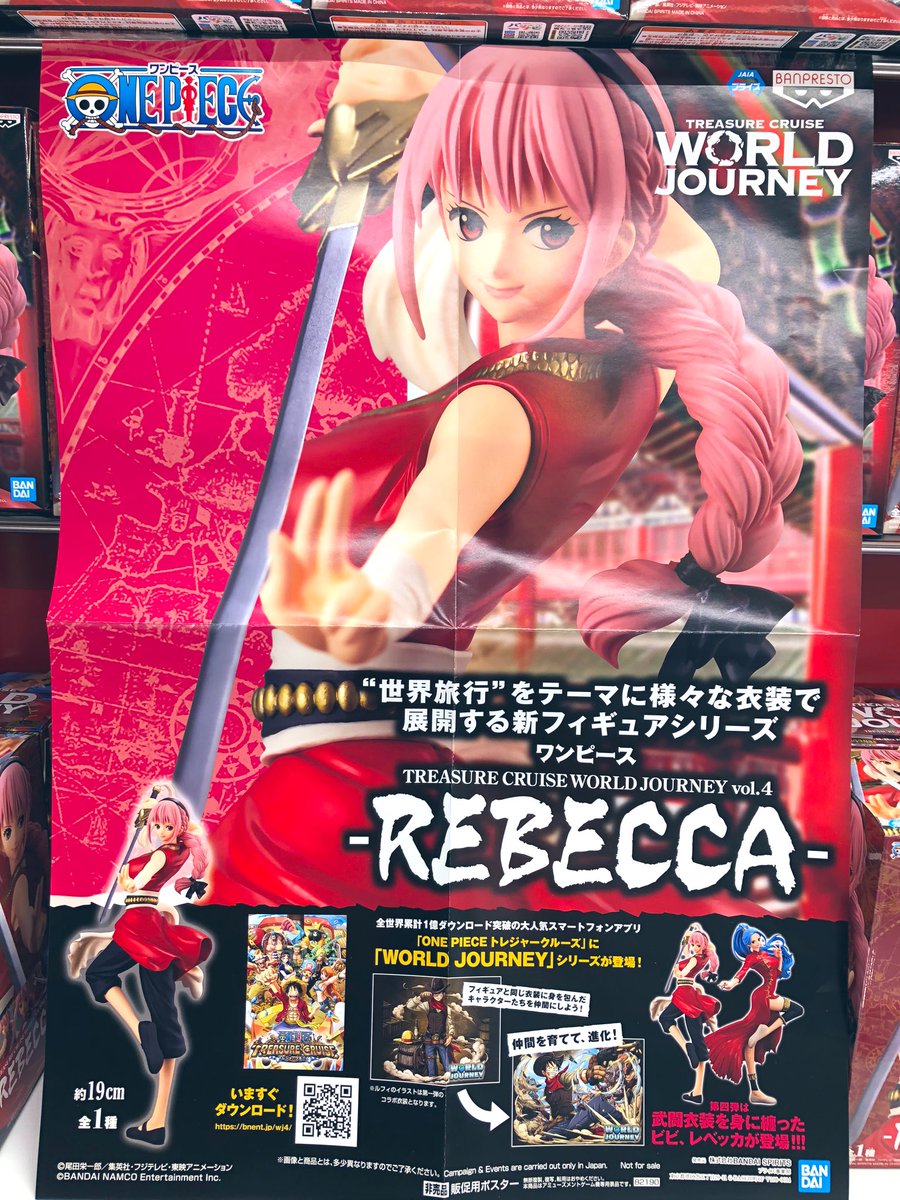 タイトーステーションアリオ蘇我店 Twitter પર プライズ 新景品 ワンピース トレジャークルーズワールドジャーニー ネフェルタリビビ ワンピース トレジャークルーズワールドジャーニー レベッカ ワンピースからこちらの2種 ビビとレベッカ是非ご獲得 タイトーステーションアリオ蘇我店 Twitter પર プライズ 新景品 ワンピース トレジャークルーズワールドジャーニー ネフェルタリビビ ワンピース トレジャークルーズワールドジャーニー レベッカ ワンピースからこちらの2種 ビビとレベッカ是非ご獲得