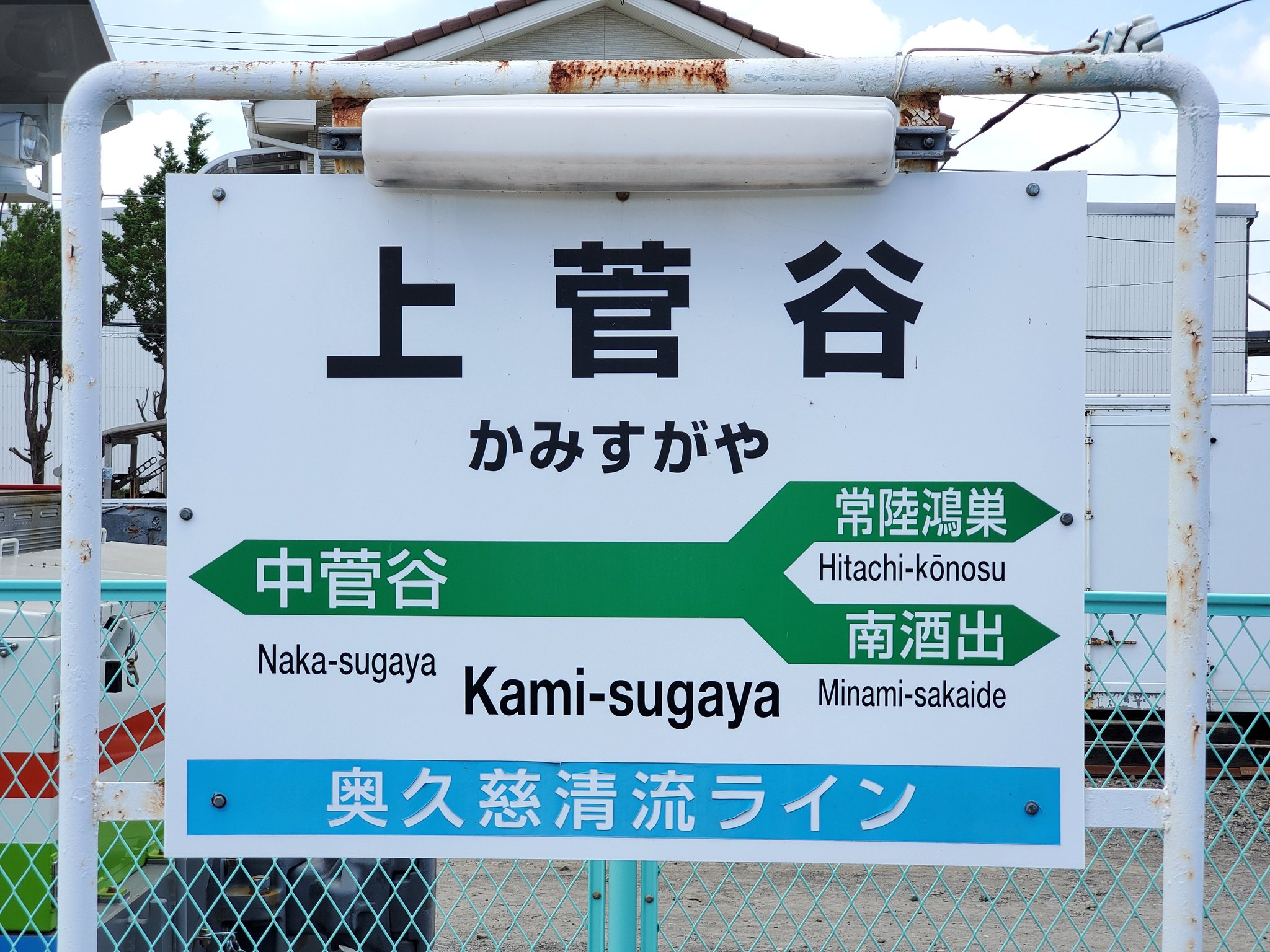 住之江 on Twitter: 