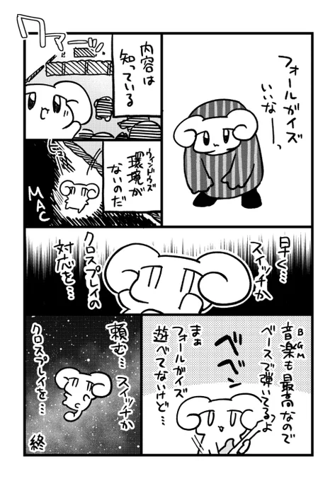身近な友人たちは皆Steam版なんだよな 
