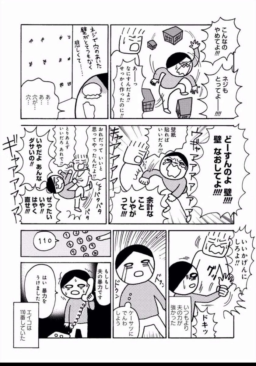 この漫画こんな面白いシーンもあったのか Togetter この漫画こんな面白いシーンもあったのか Togetter