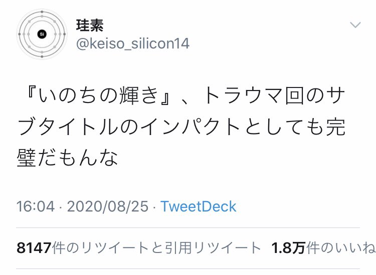 트위터의 佐久間ちゃん 님 万博のロゴを ｼﾃ ｺﾛｼﾃ とか神話生物とかバイオハザードとかミーティとか言う人達のせいで普通に悪夢見た 無数の コロシテ君しかいない世界で ｺﾛｼﾃ って迫られて 見るに見かねて殺そうとした瞬間に自分とコロシテくんの意識が入れ替わっ