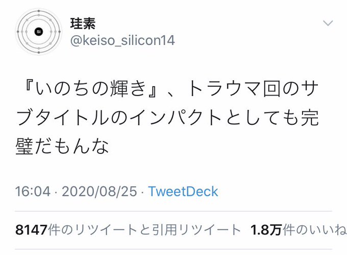 コロシテのtwitterイラスト検索結果 コロシテのtwitterイラスト検索結果