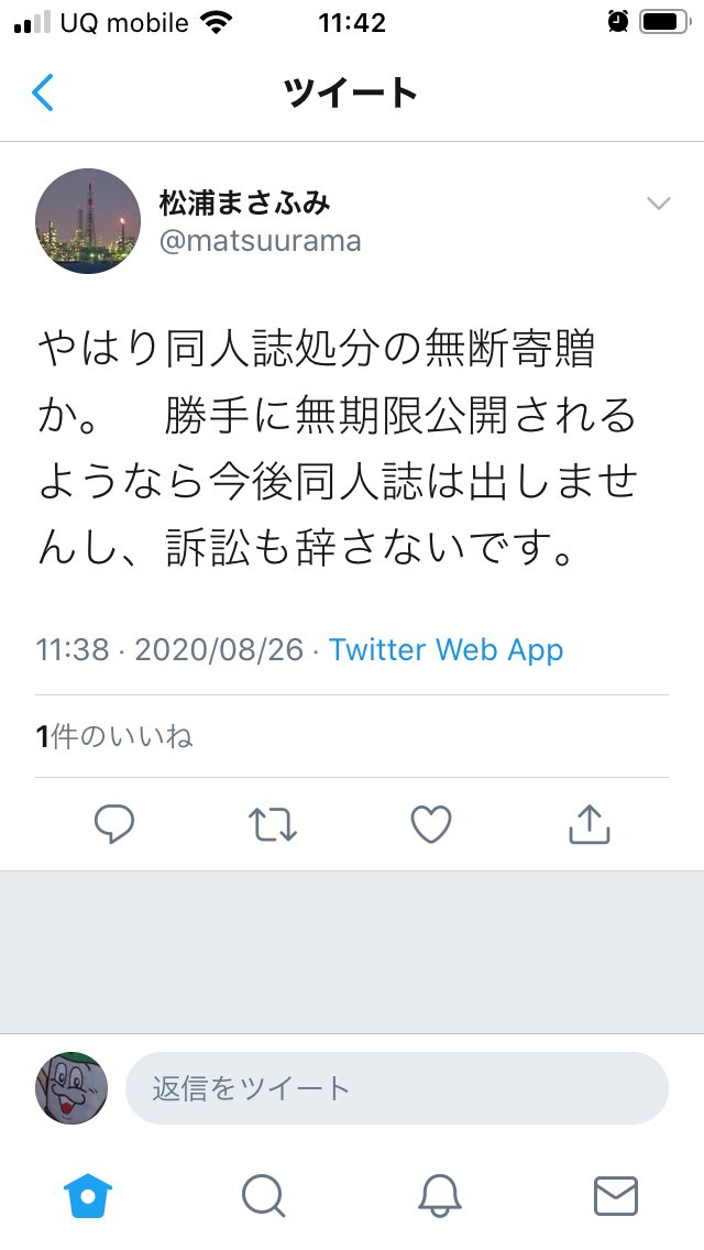 エロ本や同人誌の 匿名 処分方法 連絡不要送るだけ リサイクルイズミ