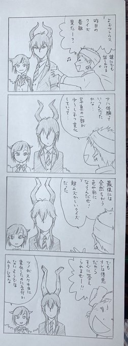 母が描く四コマがシュールすぎて 