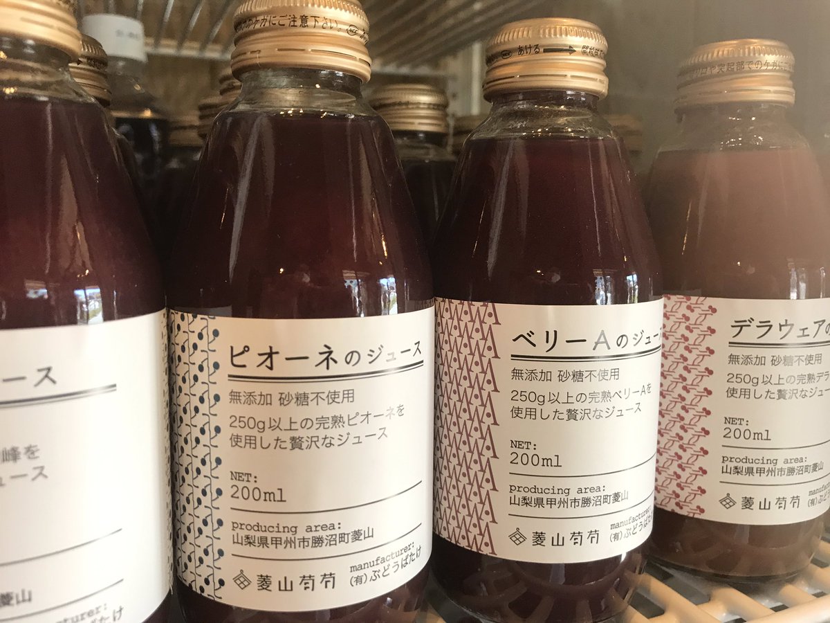 ぶどうばたけ Budou3batake Twitter
