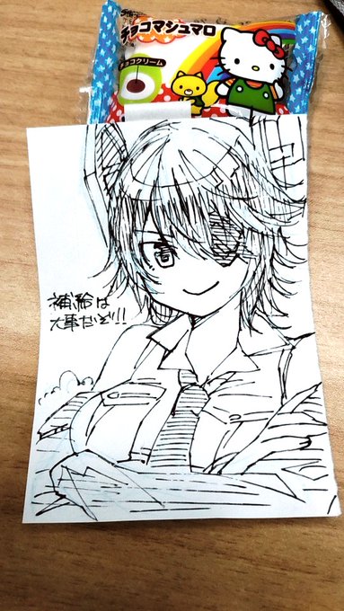 弁当開けたらマシュマロと一緒になんか出てきた 