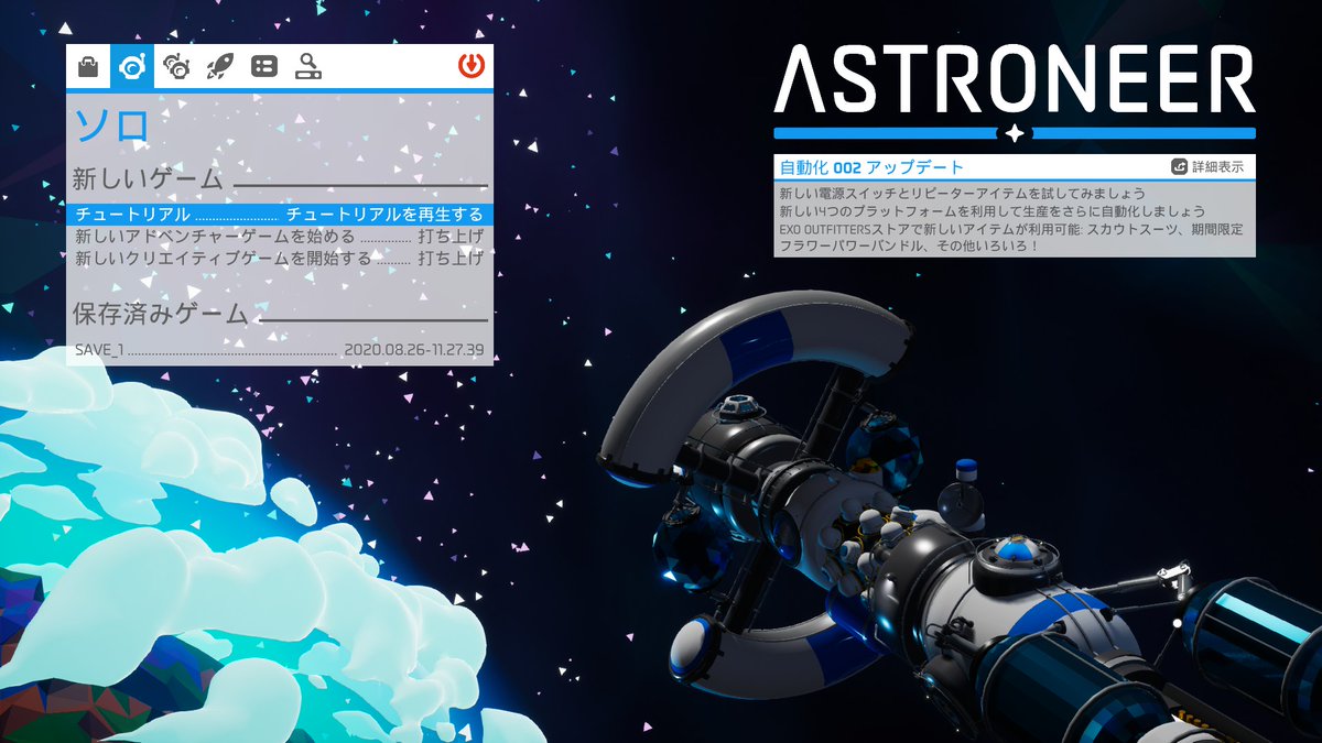夜卜 アストロニーア Steam サクサク進む 重くな い 素晴らしい もうps4版はできないなw もうちょっとでエンディングなんだけど 研究アイテムを積み上げる遊びに夢中デス W シャキーン 夜卜 アストロニーア Steam サクサク進む 重くな い 素晴らしい もうps4版はできないなw もうちょっとでエンディングなんだけど 研究アイテムを積み上げる遊びに夢中デス W シャキーン