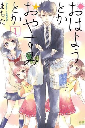 ✼ Ohayou Toka Oyasumi Tokafamily/slice of life/friendship/drama/comedy*  https://www.mangaupdates.com/series.html?id=109683