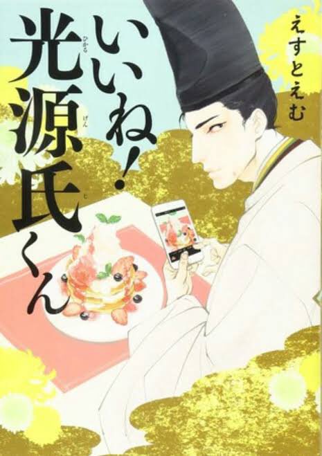 ✼ Ii ne, Hikaru Genji-kuncomedy/historical/fantasy/supernatural/slice of life/romance(?)*  https://www.mangaupdates.com/series.html?id=127221