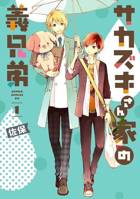 ✼ Sakazuki-san Chi no Gikyoudaicomedy/friendship/school life/slice of life/family*  https://www.mangaupdates.com/series.html?id=145368