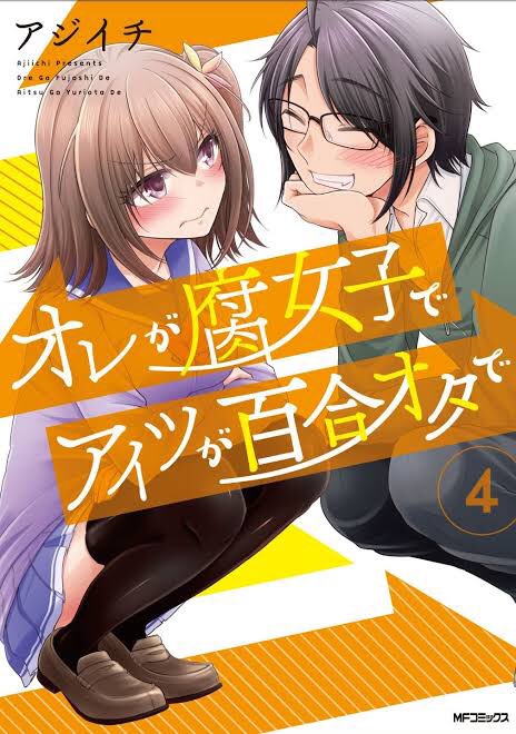 ✼ Ore ga Fujoshi de Aitsu ga Yuriota deswapped bodies/school life/GL/comedy/romance/stereotyped ECCHI*  https://www.mangaupdates.com/series.html?id=129012