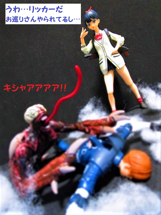 リッカー リッカー
