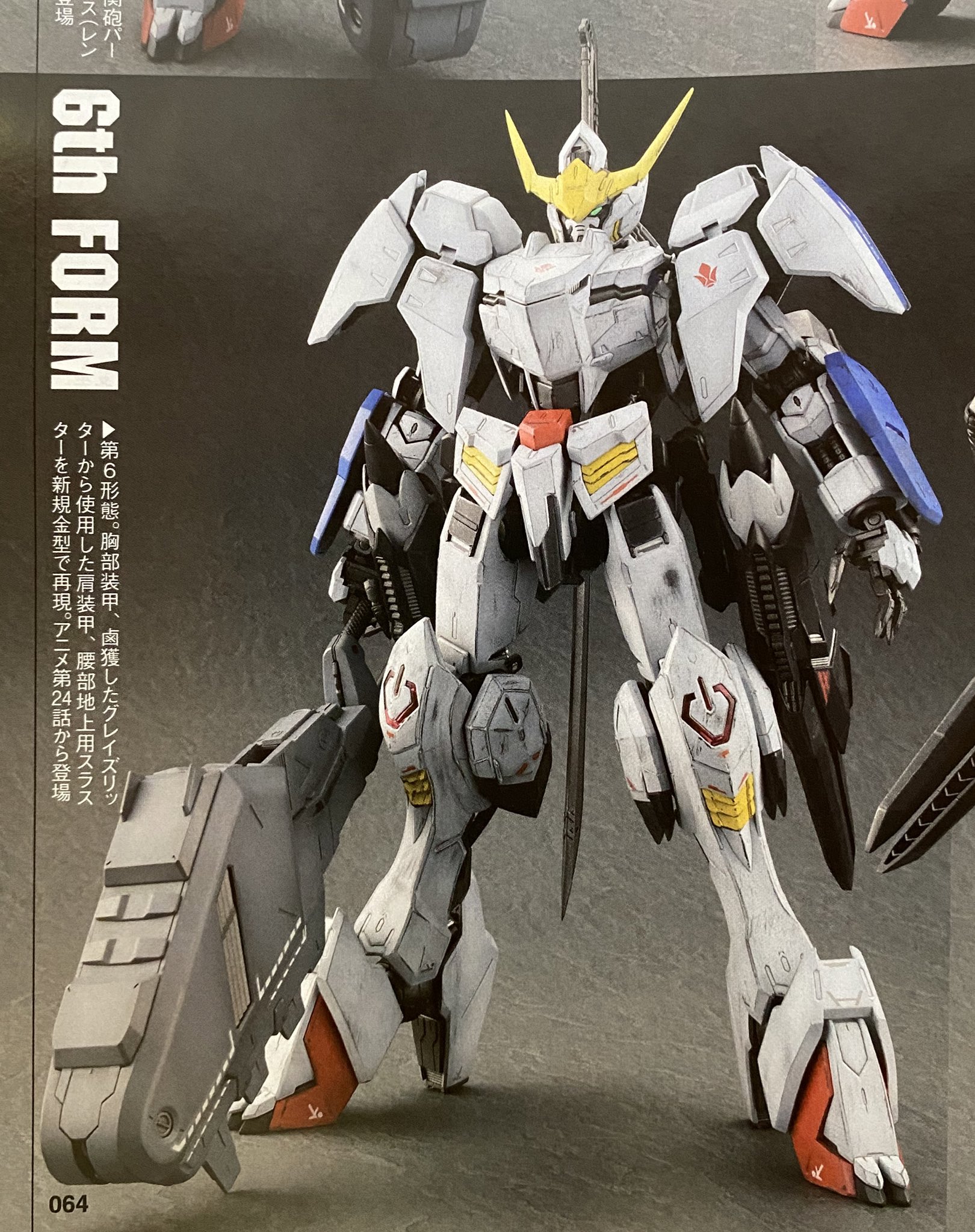 ガンプラ 1/100 バルバトス 第六形態 改修 塗装済完成品 第6