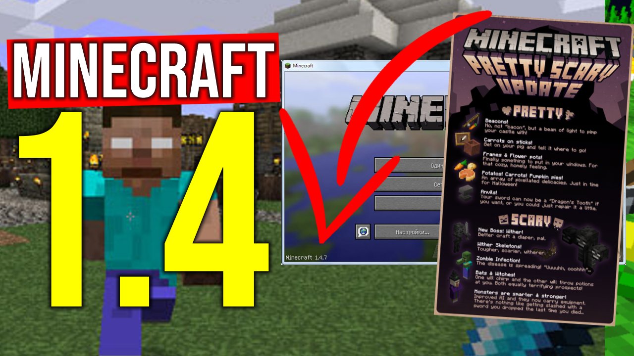 Miguel Gamer Minecraft 1 4 Pretty Scary Update Cuando Minecraft Era De Terror T Co Jbwdto8apu