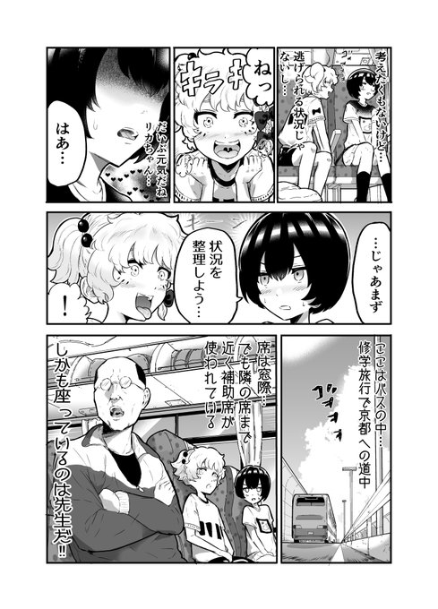 今日もがんばって描こう俺!
#おっぱい見せて 