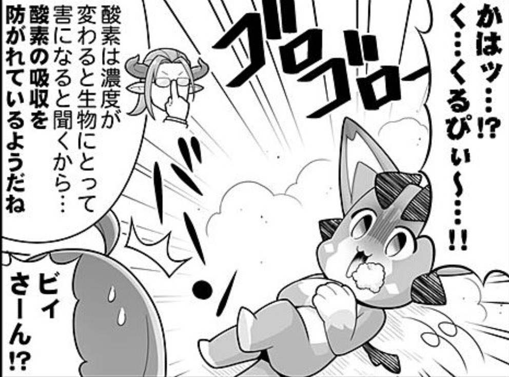 グランブルーファンタジー グランブルーファンタジー 4コマ更新 ぐらぶるっ 第1631話 校則順守の島編 を公開いたしました 4コマ見るにはこちら スマホでアクセス T Co Cuskhcx1yx グラブル グランブルーファンタジー グランブルーファンタジー 4コマ更新 ぐらぶるっ 第1631話 校則順守の島編 を公開いたしました 4コマ見るにはこちら スマホでアクセス T Co Cuskhcx1yx グラブル