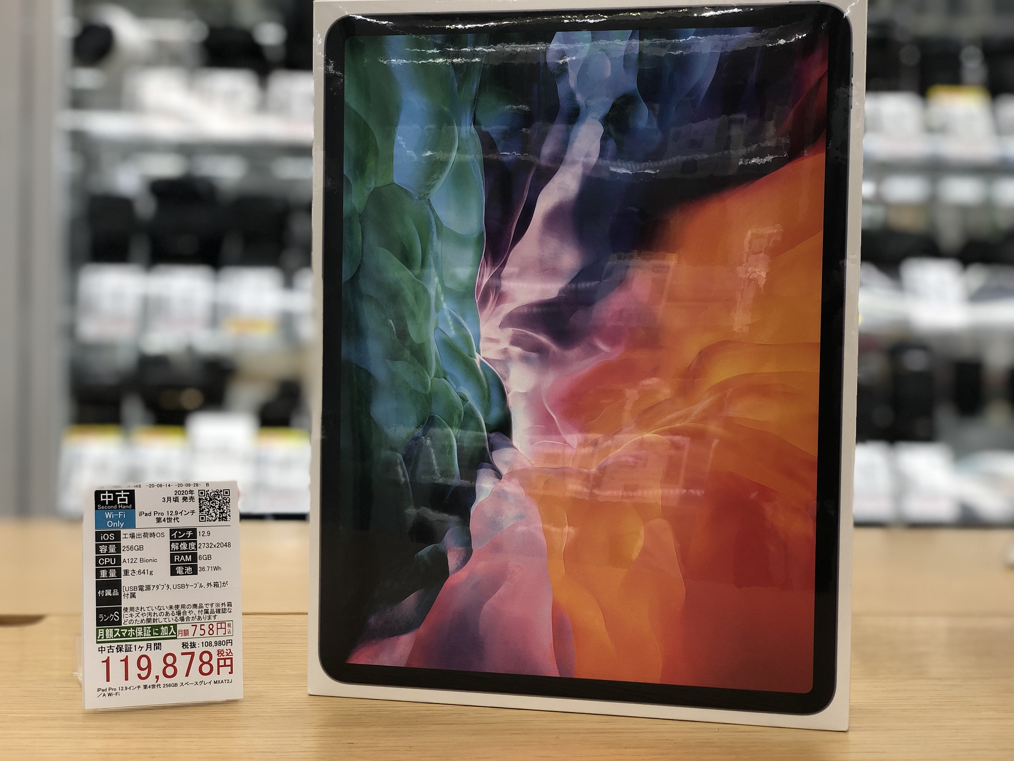 iPad Pro 12.9インチ 第4世代 256GB　MXAT2J/A iPad Pro 12.9-inch (4th generation) - Technical Specifications