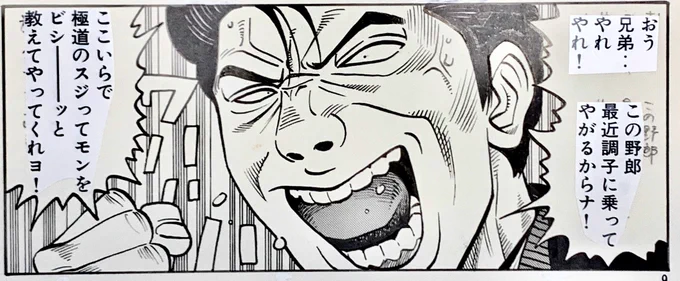 黒眼を点で描いていた過去の自分に驚愕する。笑 