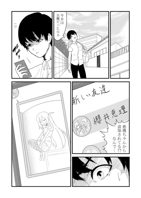 ついに明日です(^^
ドキドキっ♪ドキドキっ♪ 