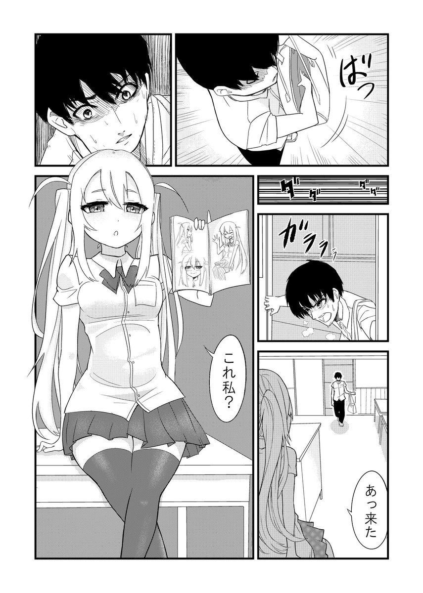 ついに明日です(^^
ドキドキっ♪ドキドキっ♪ 