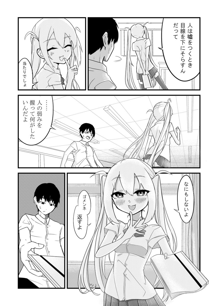 ついに明日です(^^
ドキドキっ♪ドキドキっ♪ 