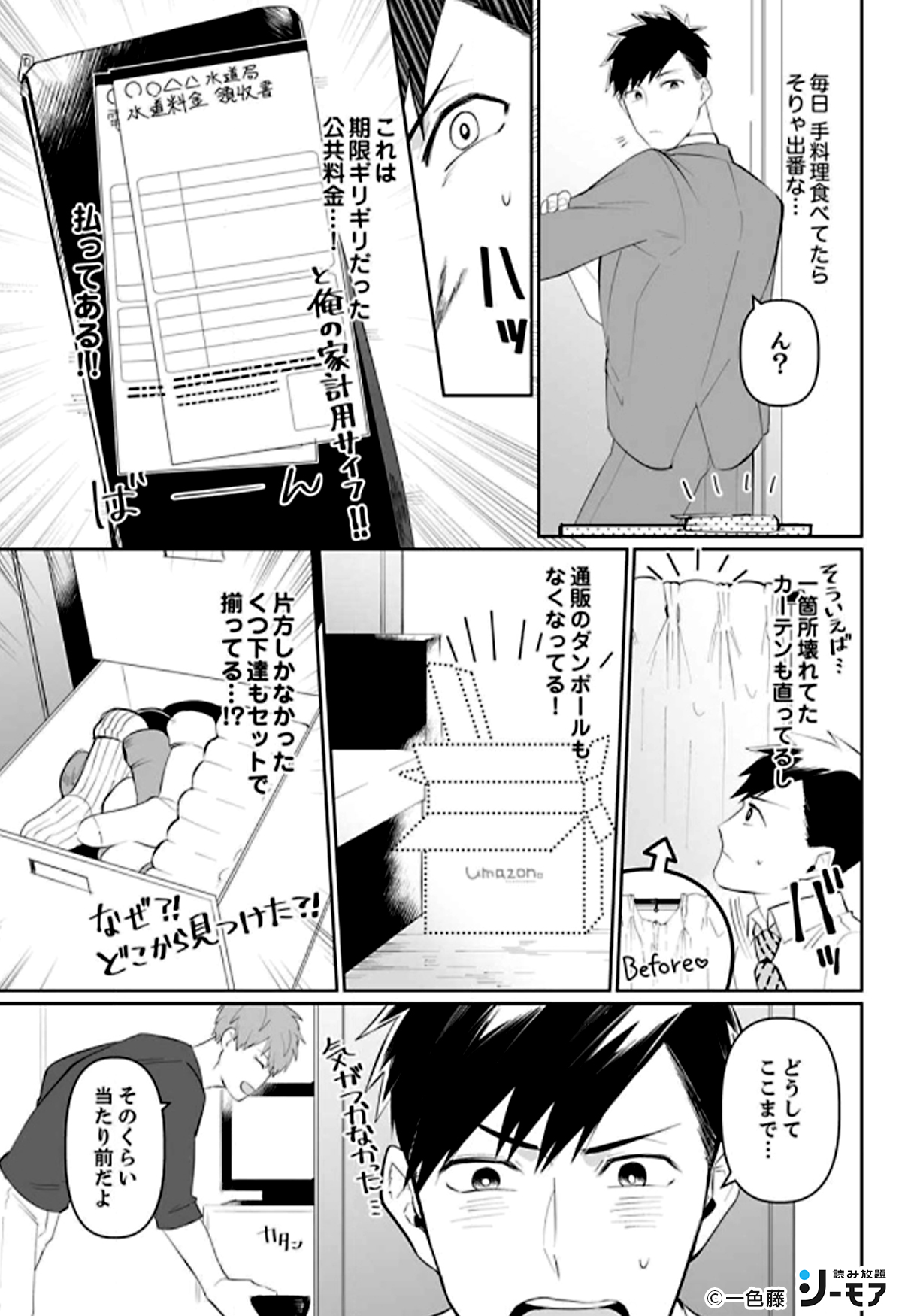黒狐 B Lackfox Twitter