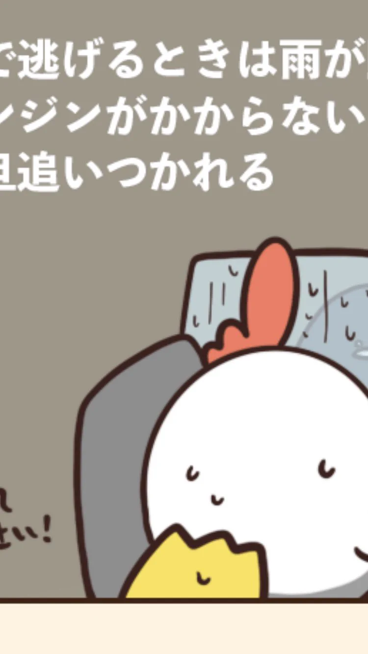 @debu_dori 先輩のとさかと車のシートが、一瞬誰かの足に見えた。先輩の頭に誰かの足が乗っかってる！！ある意味怖い((((；ﾟДﾟ))))))) 