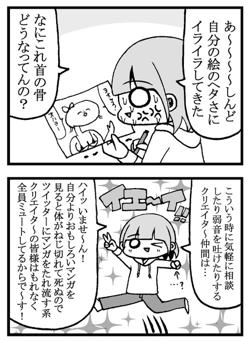 今日も一日 