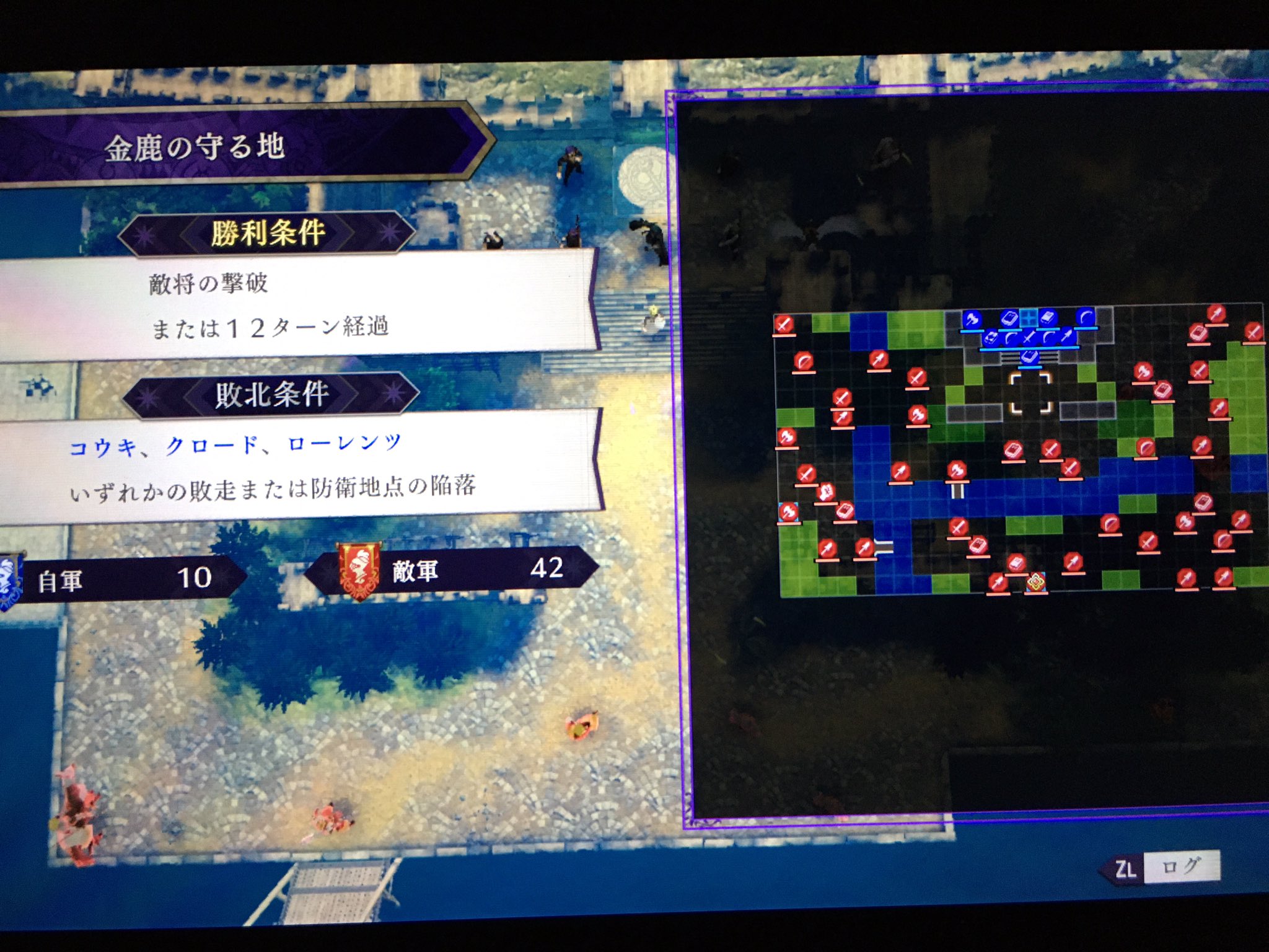 こうき ポケモン盾やる予定が 風花雪月の金鹿の学級 引継ぎなしルナティック クラシックの攻略を再開したww ローレンツ外伝で敵全滅できたけど いちゃもんってレベルじゃないぞこれww グロンダーズ鷲獅子戦も不安だ Fe風花雪月 T Co