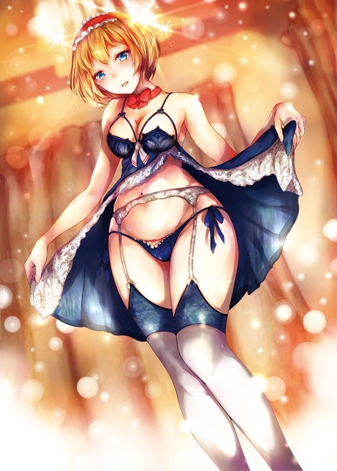 アリスちゃん。 