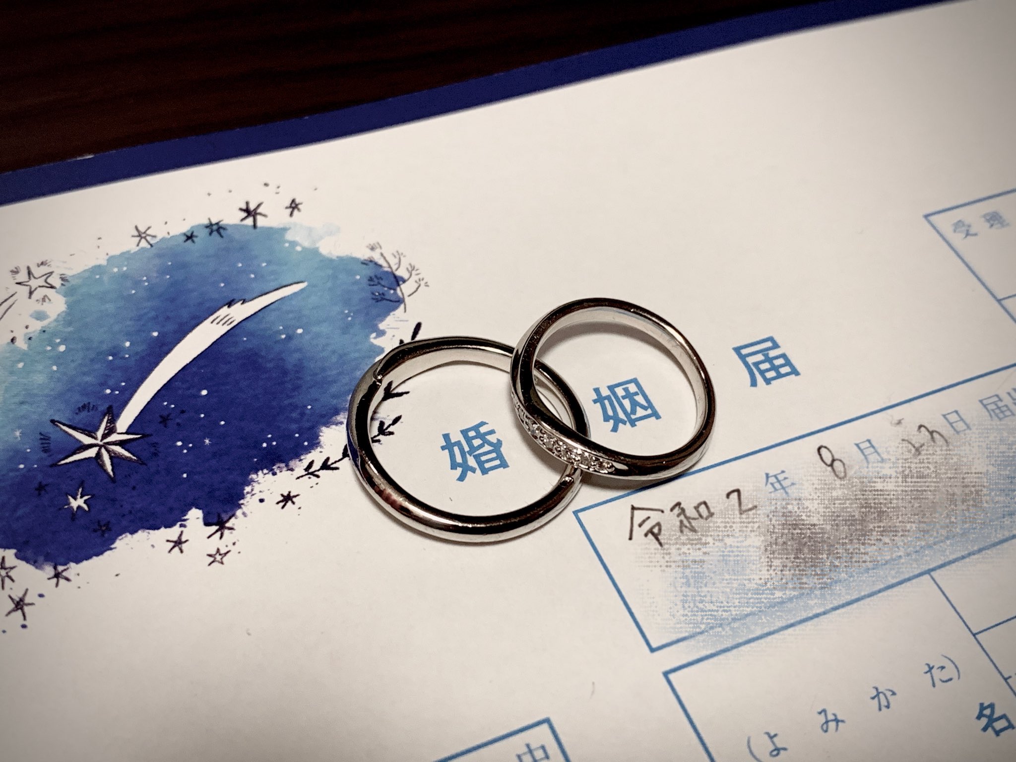 Laur 突然のご報告ですが結婚しました 今後も何卒宜しくお願いいたします T Co Uzgusugcli Twitter
