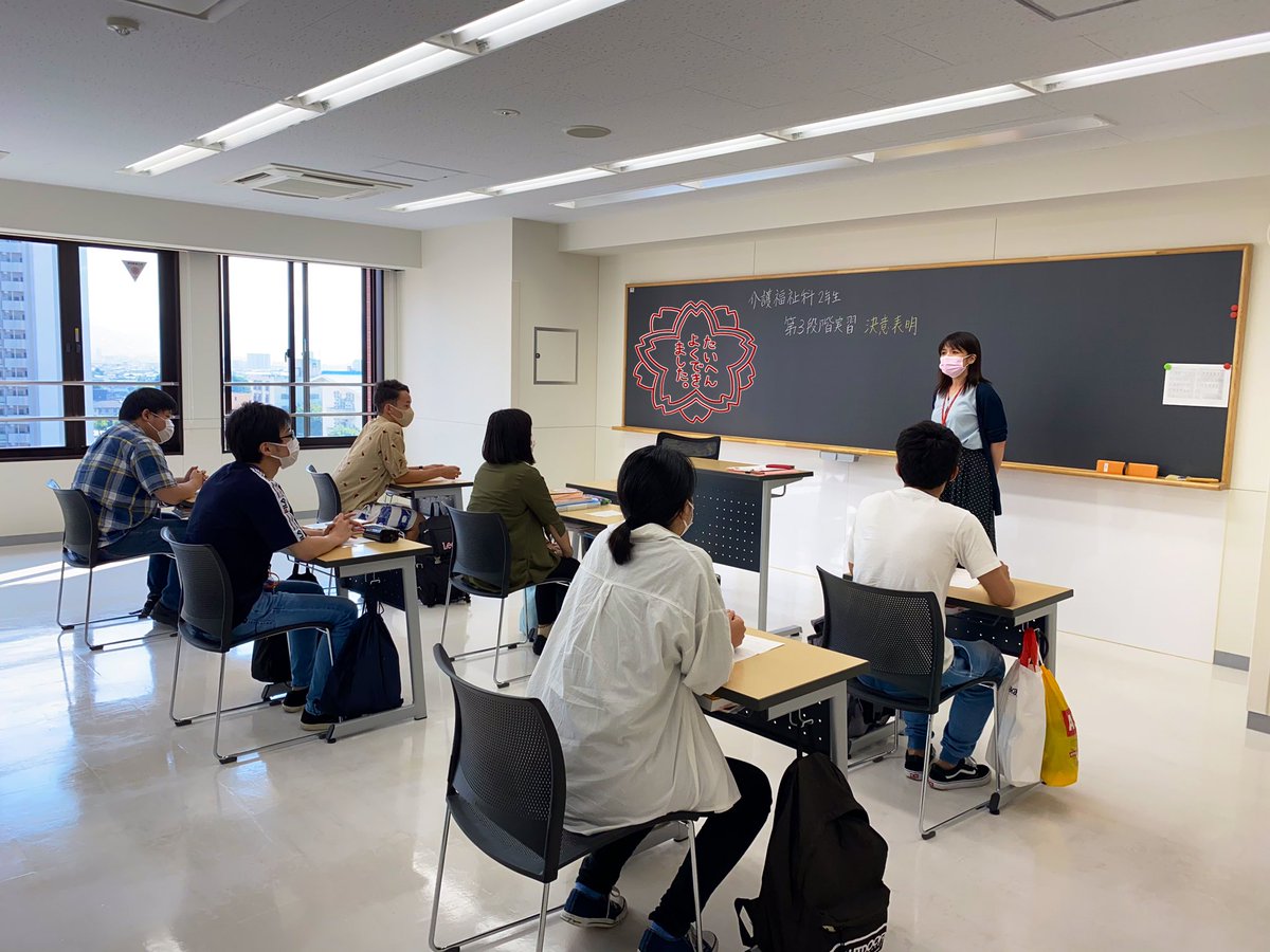 大原学園 山形校 公式 大原山形医療福祉 今週から福祉2年生は施設実習がスタート 写真は実習に向けた 決意表明 をしてもらいました さすが2年生 自信を持って実習頑張って 大原学園山形校 医療 福祉 医福日記 医療事務 介護福祉士