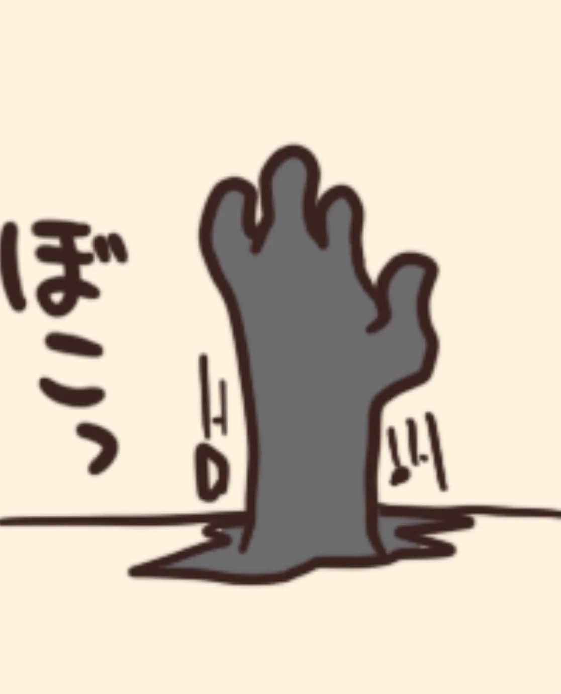 @debu_dori コイツ絶対増えるめんどくさいやつだ！ 