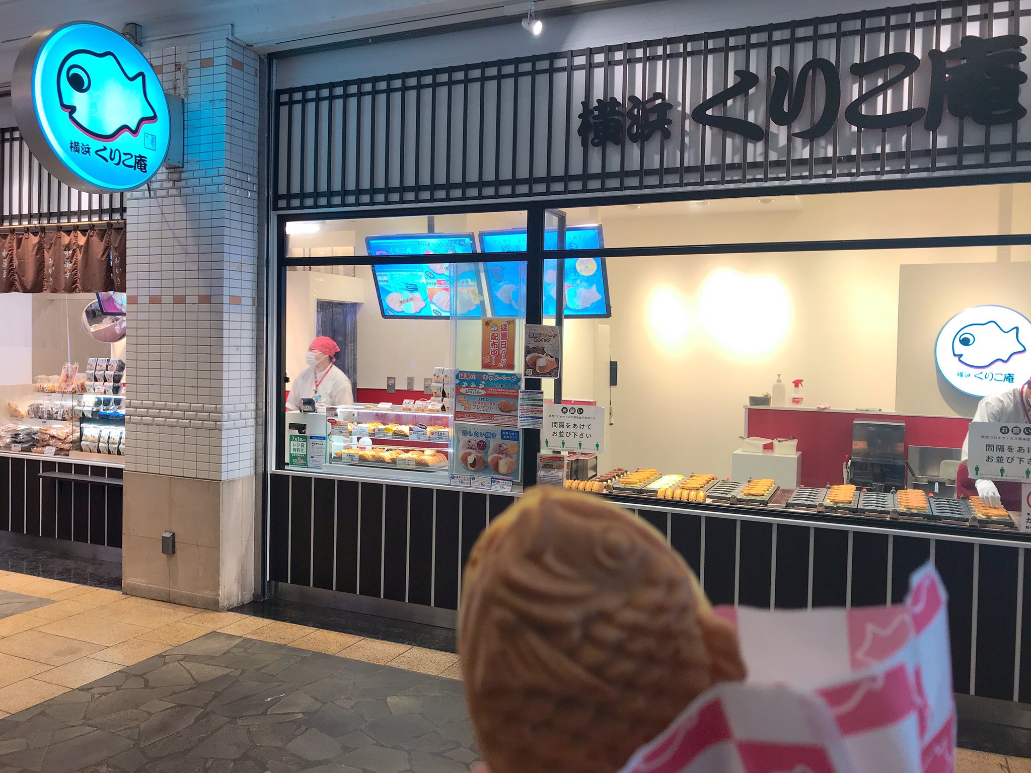 横須賀モアーズシティ 1f 横浜くりこ庵 が実施している 8月迄のキャンペーンおすすめです 猛暑の日カード 気温32 以上の日にもらえ 3枚でお好きなたい焼き1匹プレゼント 白玉塩こしあん 8月末までの限定メニュー 久しぶりにたい焼き食べたら 横須賀モアーズシティ 1f 横浜くりこ庵 が実施している 8月迄のキャンペーンおすすめです 猛暑の日カード 気温32 以上の日にもらえ 3枚でお好きなたい焼き1匹プレゼント 白玉塩こしあん 8月末までの限定メニュー 久しぶりにたい焼き食べたら