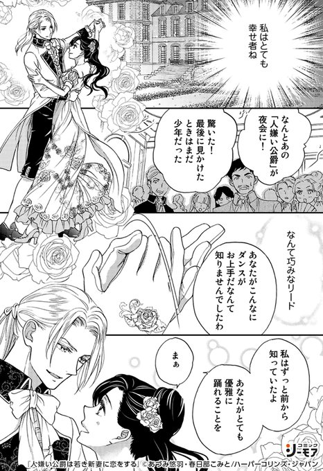 23tl漫画 を含むマンガ一覧 いいね順 ツイコミ 仮